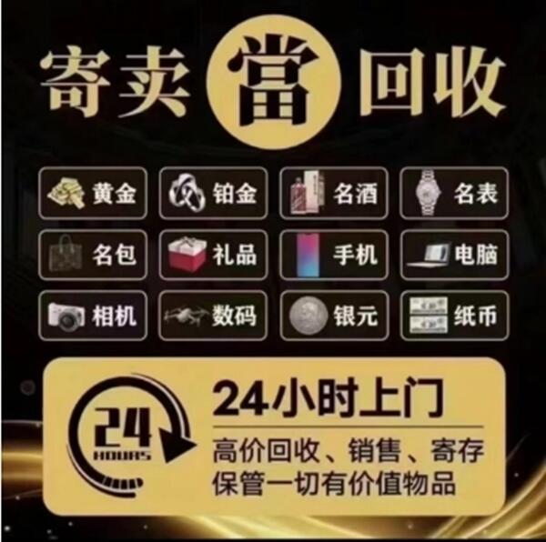 博尔塔拉精河县抵押汽车